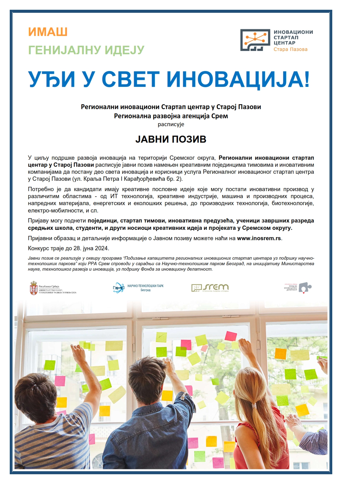 RISC-SP-Plakat-Poziv-A3_001
